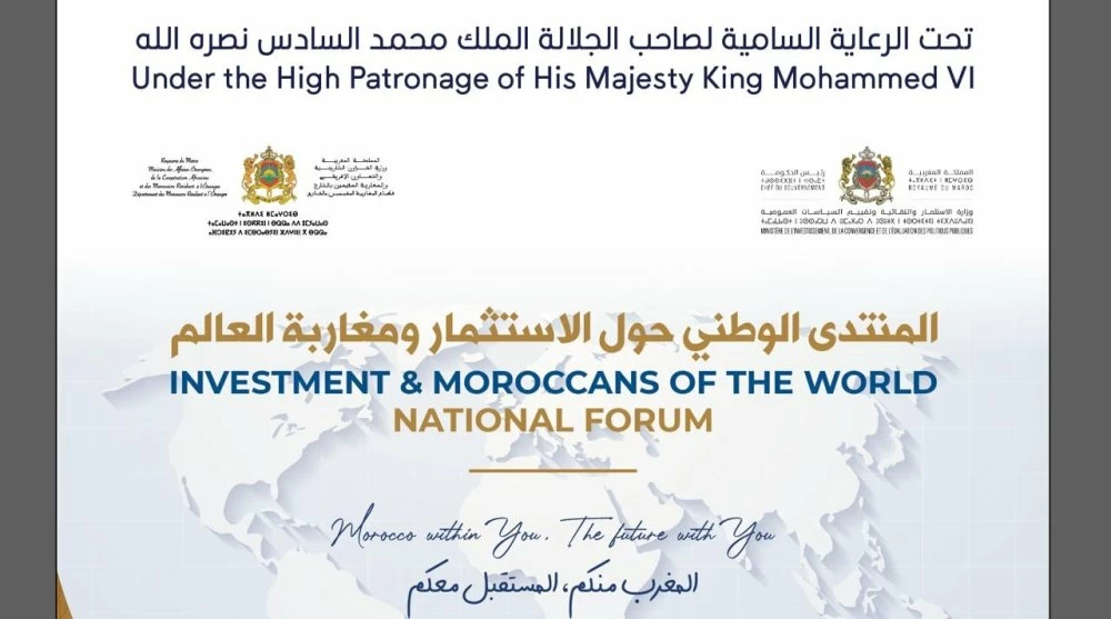Tanger accueille un événement majeur pour l'investissement des Marocains à l'étranger