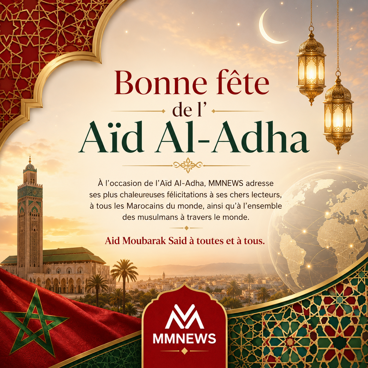 🌙 Bonne fête de l’Aïd Al-Adha