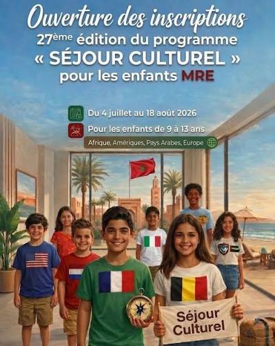 960 enfants de la diaspora à la découverte de leurs racines au Maroc