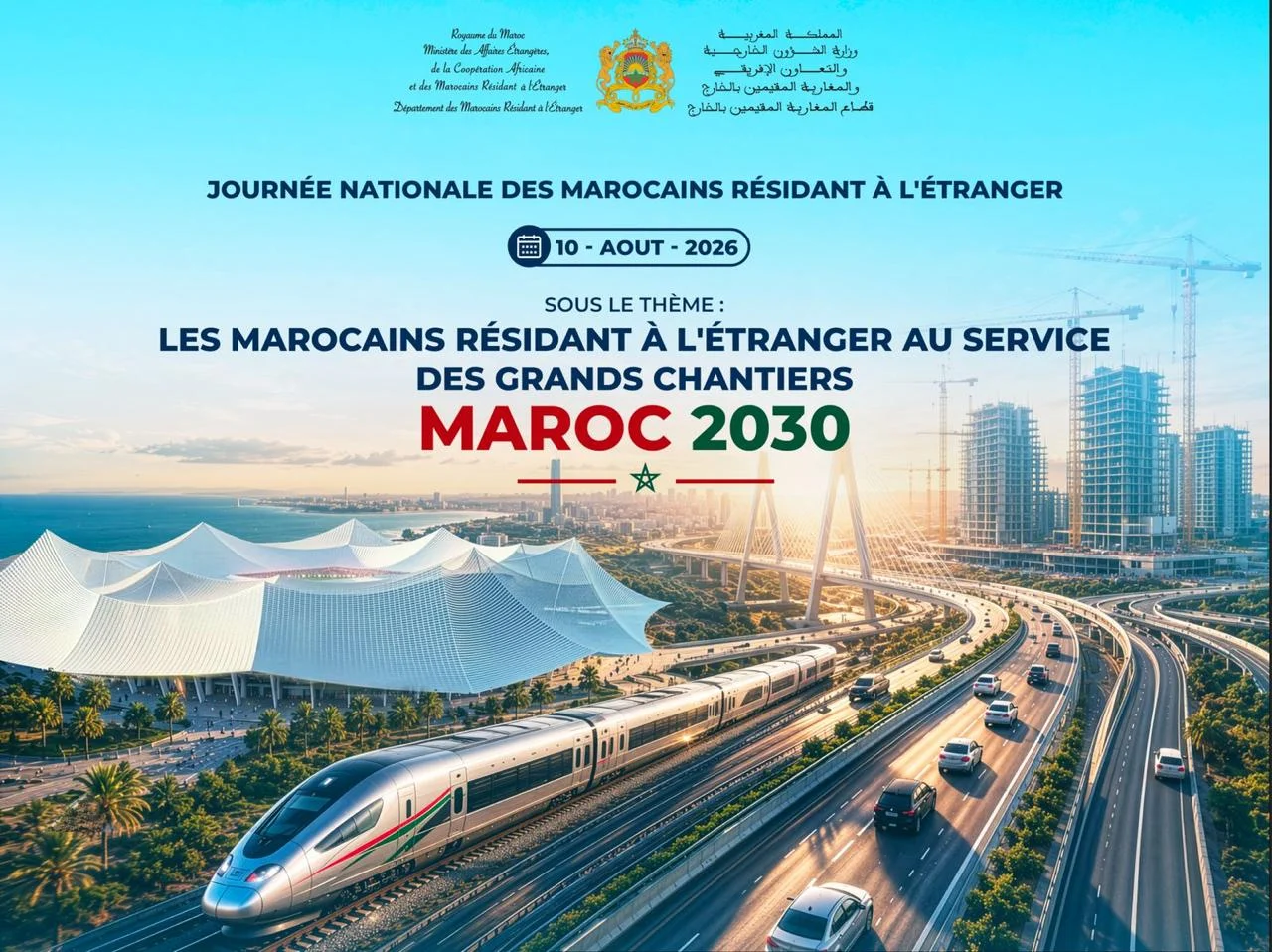 August 10, 2026: Moroccans Abroad at the Heart of Morocco’s 2030 Ambitions