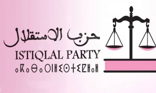 Législatives 2026 — Istiqlal : une place identifiable pour les MRE, portée par la jeunesse et les compétences