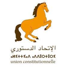 Législatives 2026 — UC : un terrain favorable à l’investissement MRE, mais une offre diaspora encore à formaliser