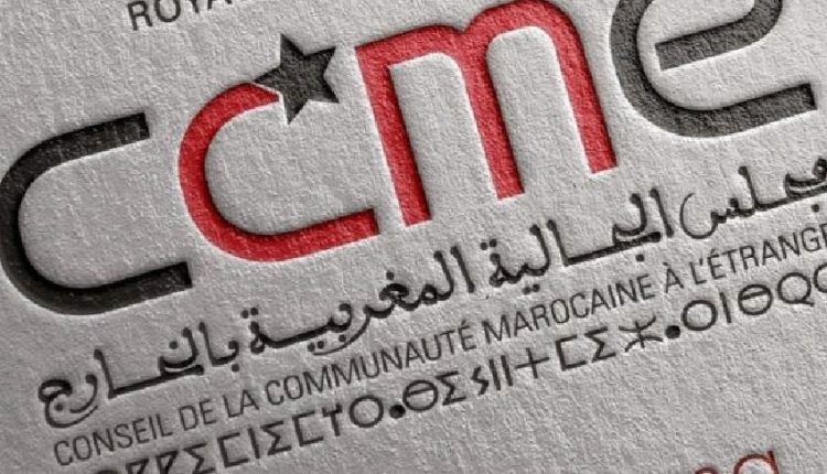 مجلس الجالية المغربية بالخارج: هل تكفي الاستشارة لتمثيل مغاربة العالم؟